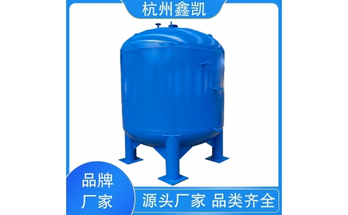 影響石英砂過濾器過濾效果的因素有哪些？-杭州鑫凱水處理設(shè)備